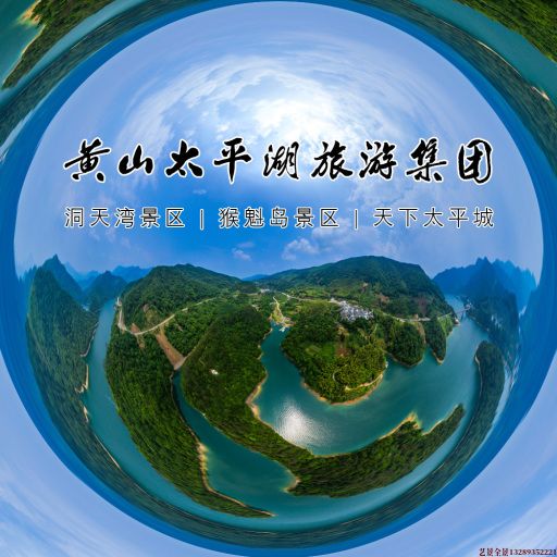 长宁720全景拍摄