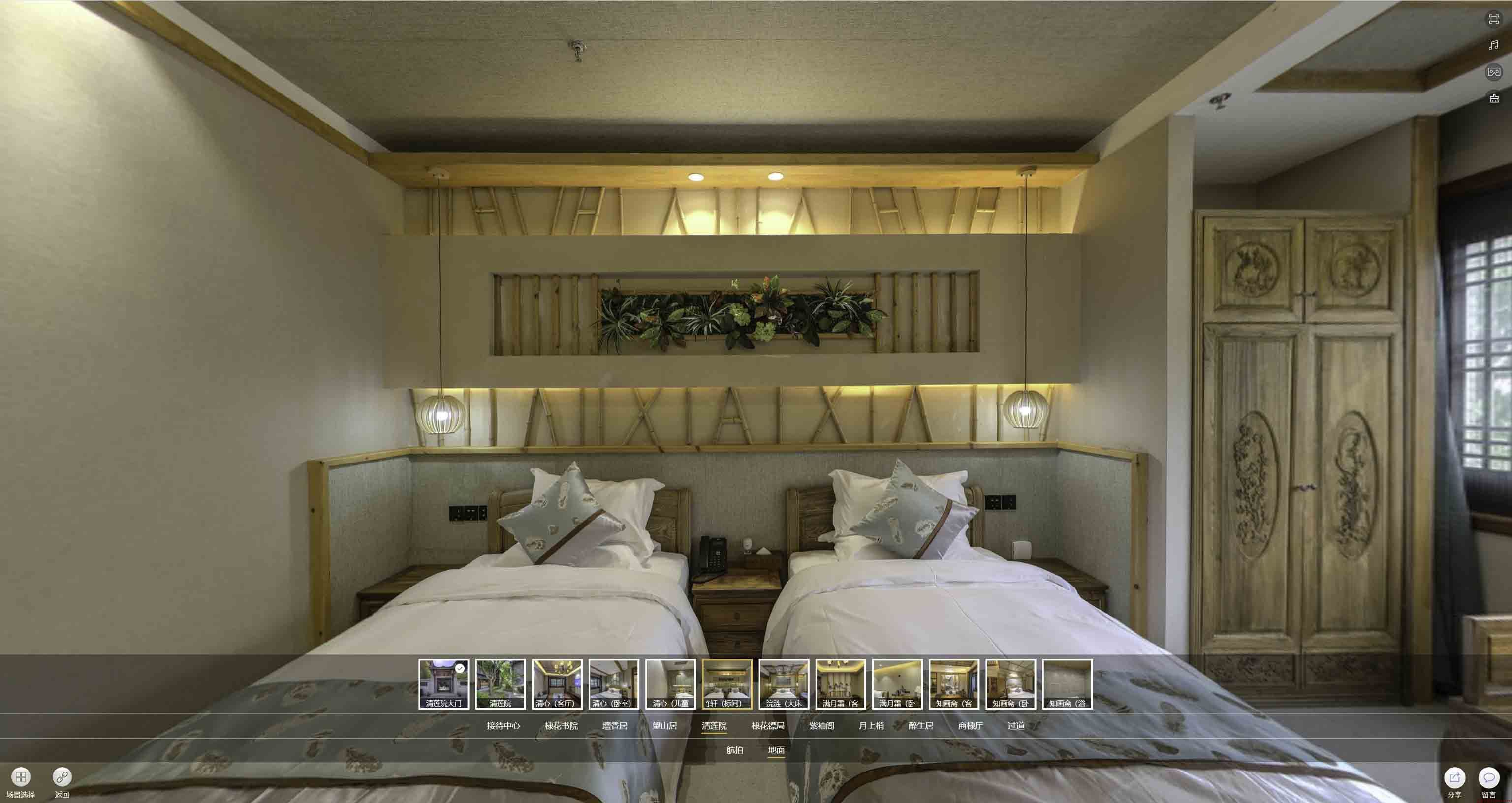 长宁中交长安里VR全景样板间
