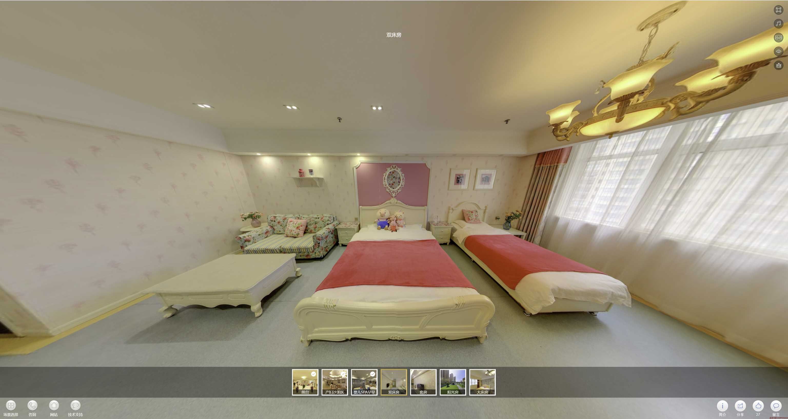 长宁安然月子会所720度全景展示