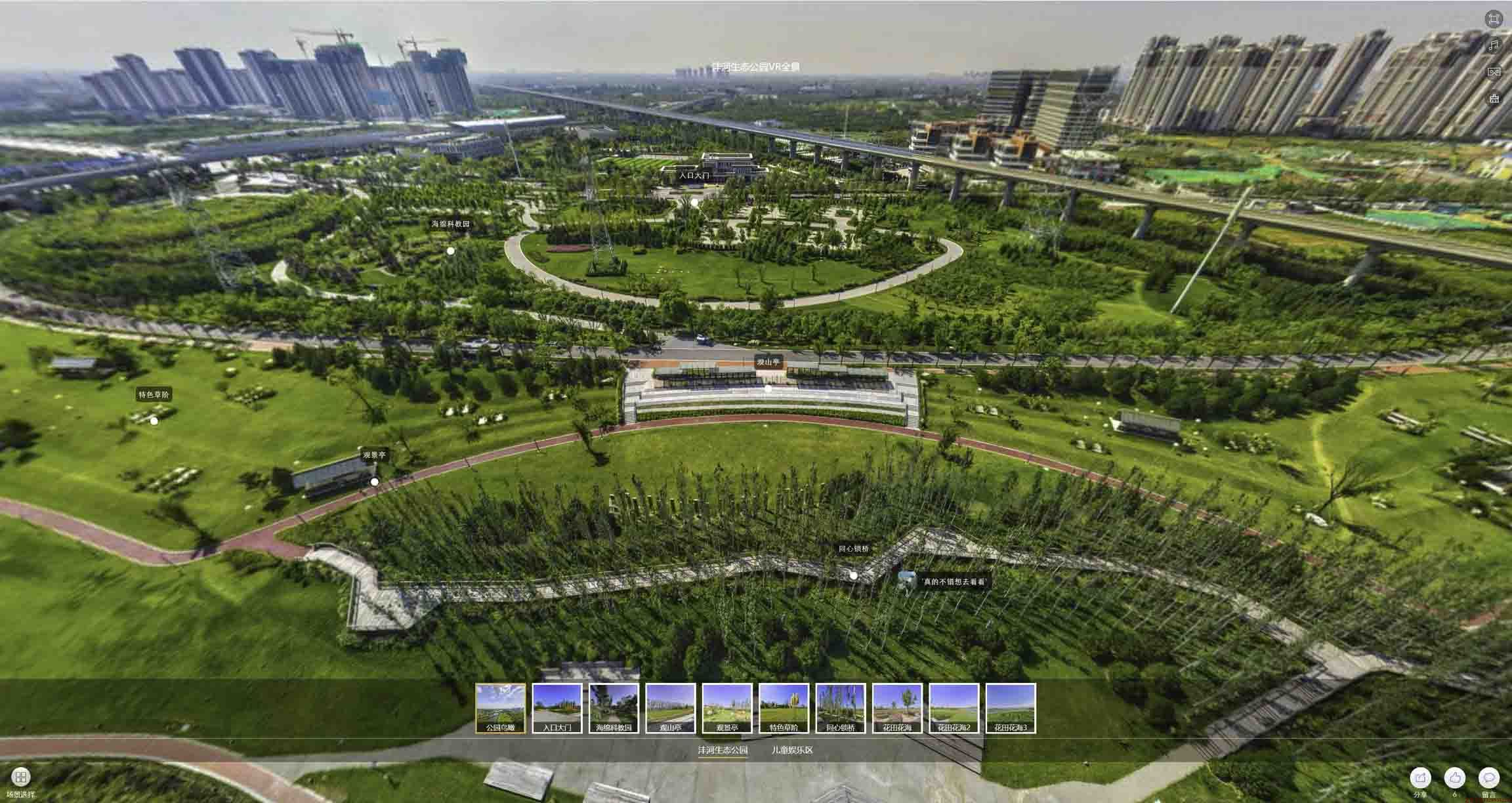 长宁VR全景体验：身临其境的沉浸式感受在手绘地图中的创新应用